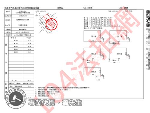 龍潭法拍透天-6