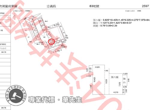 桃園區大樓法拍-8