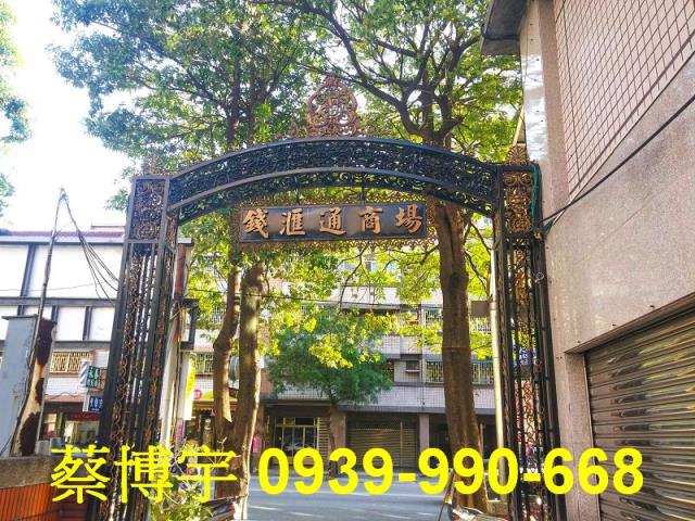 南屯錢匯通商場法拍屋