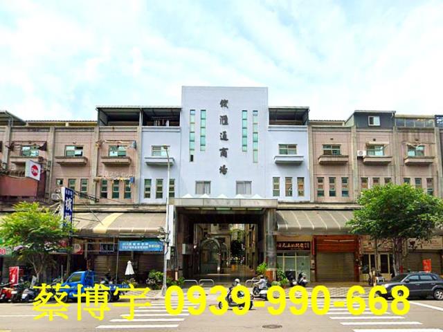 向心南路錢匯通法拍屋