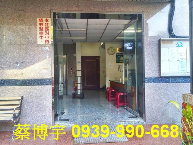 向心南路錢匯通法拍屋