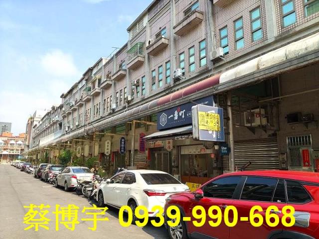 向心南路錢匯通法拍屋