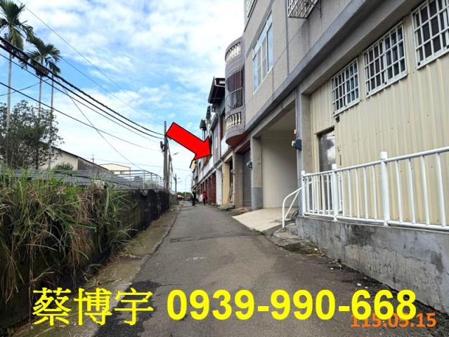 芬園大彰路法拍屋透天