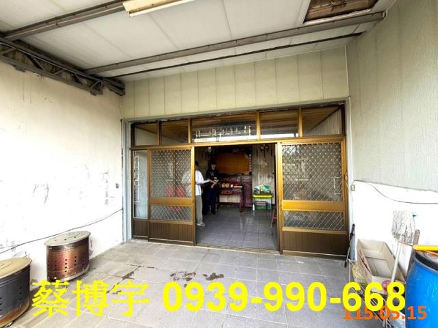 芬園法拍屋大彰路透天