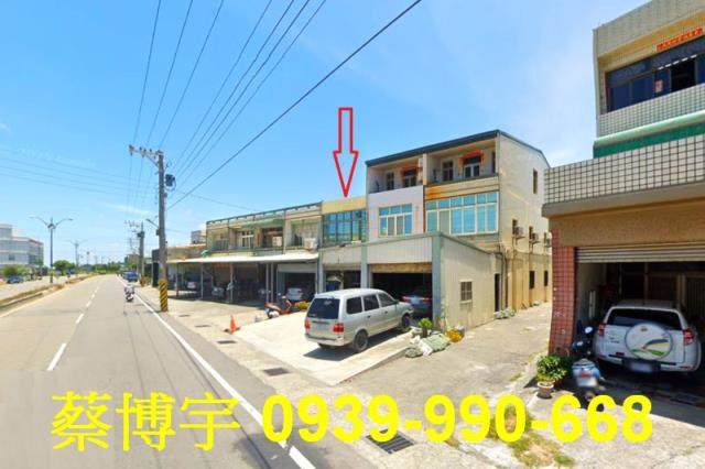 芳苑芳漢路漢一段透天