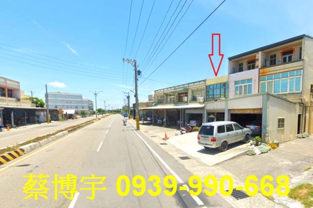 芳苑芳漢路法拍屋透天