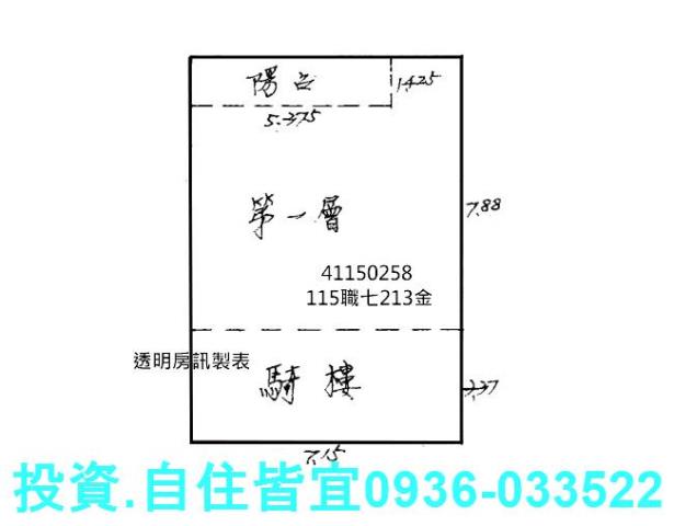新莊法拍大樓-9