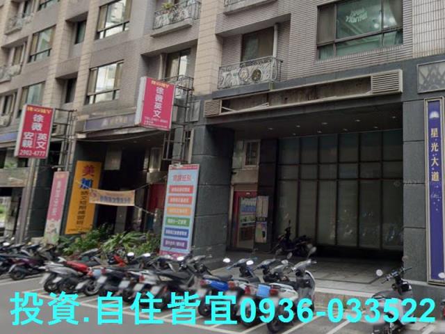 新莊法拍大樓-6