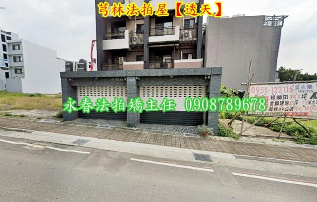 新竹芎林法拍透天-3