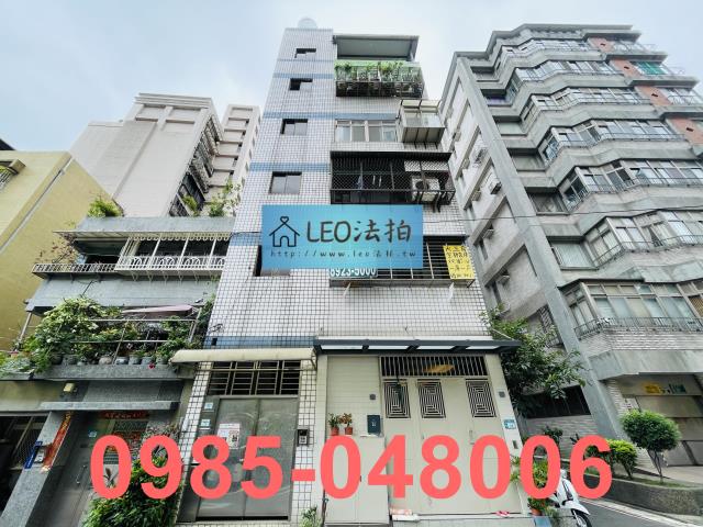 新北永和法拍公寓-1