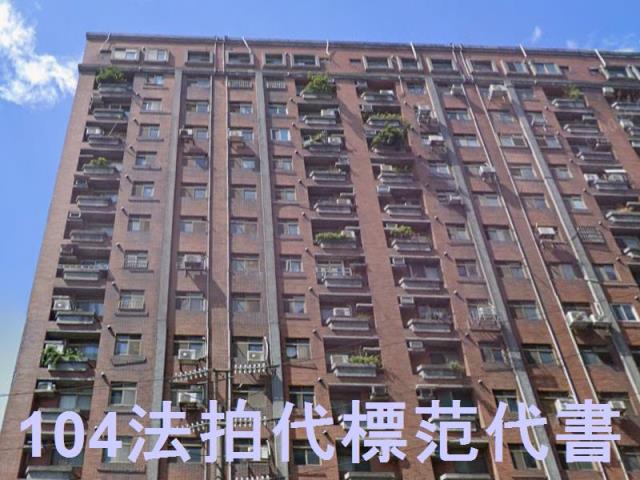 新北三峽法拍大樓-2