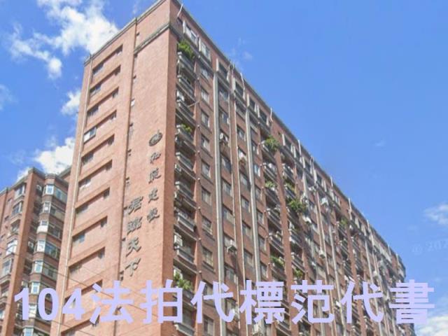 新北三峽法拍大樓-3