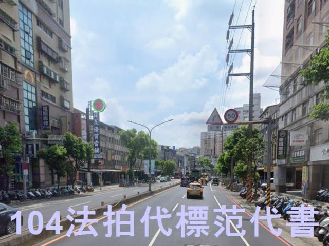 新北三峽法拍大樓-7