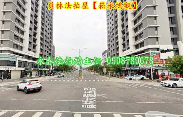 彰化員林大樓法拍-4