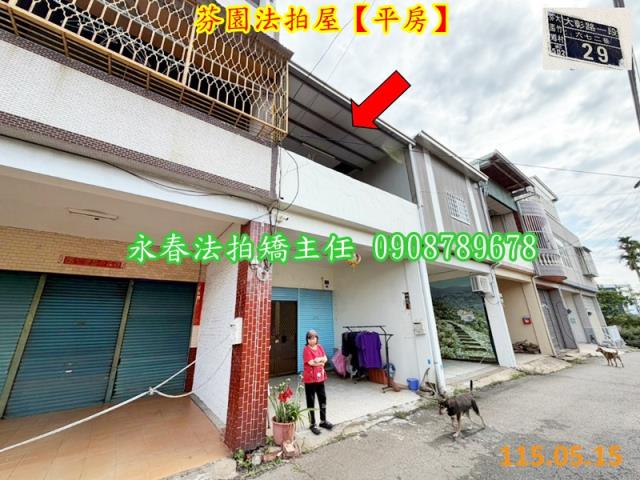 芬園法拍一樓-2