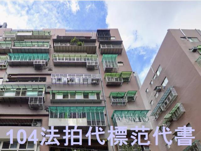 新莊大樓法拍-2