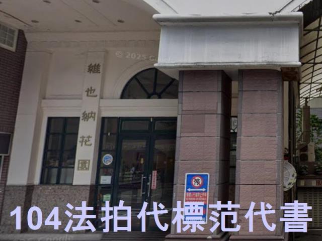 新莊大樓法拍-5