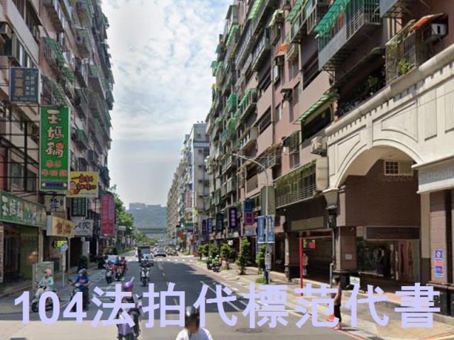 新莊大樓法拍-8