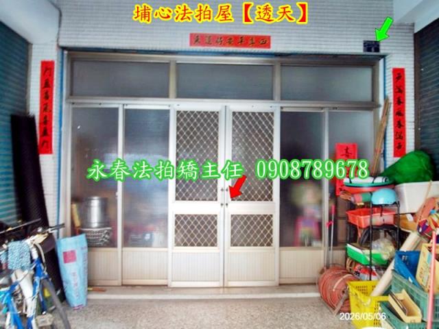 埔心透天法拍-2