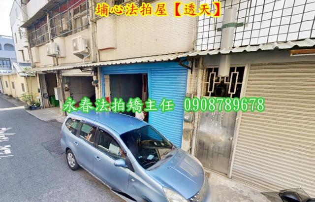 埔心透天法拍-6