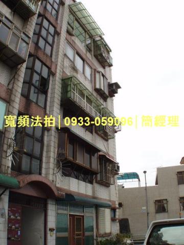 中正區拍賣公寓-1