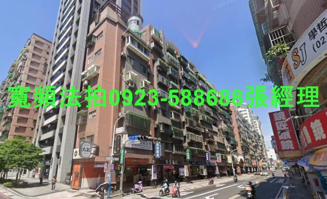 新北新莊華廈法拍-1