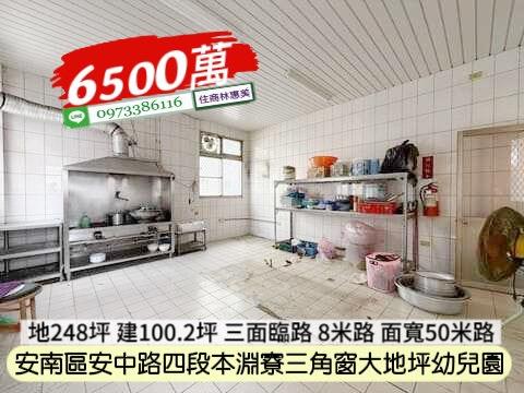 台南安南透天-9