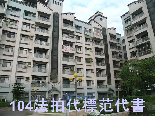 桃園龜山法拍華廈-2