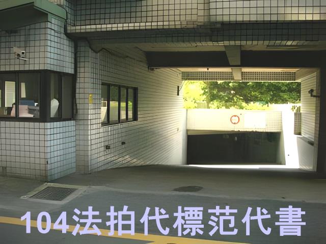 桃園龜山法拍華廈-4
