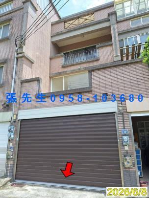 竹北法拍透天-5