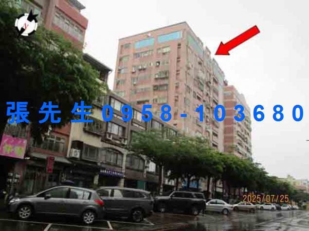 苗栗市法拍公寓-5