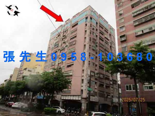 苗栗市法拍公寓-1