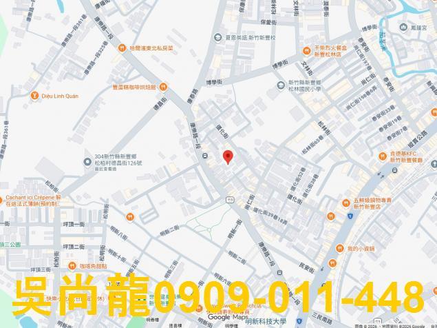 新竹新豐透天法拍-2