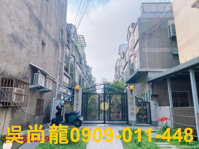 新竹新豐透天法拍-1