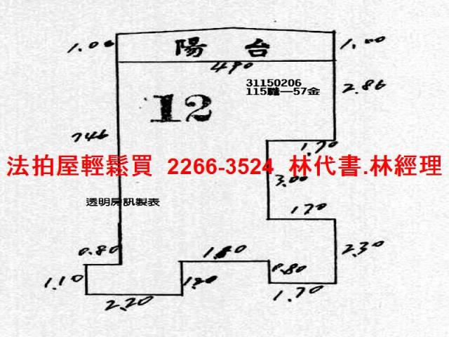 台北大安區大樓法拍-13