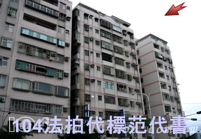 新北土城法拍大樓-1
