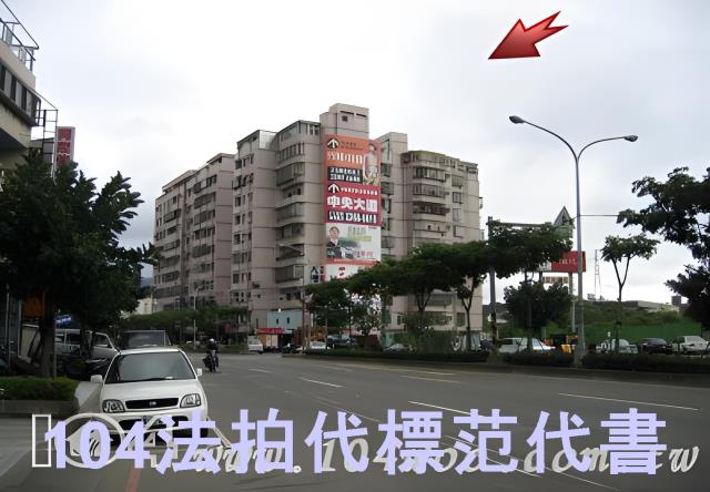 新北土城法拍大樓-3
