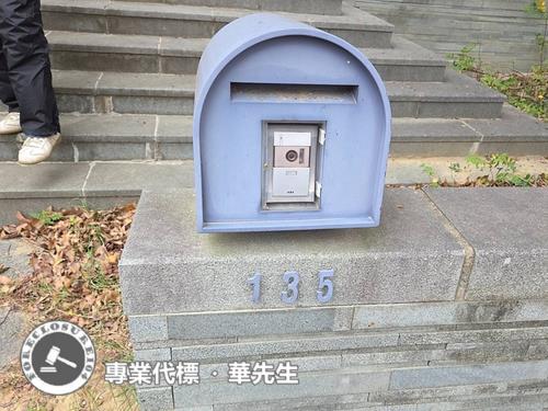 新竹香山透天法拍-3