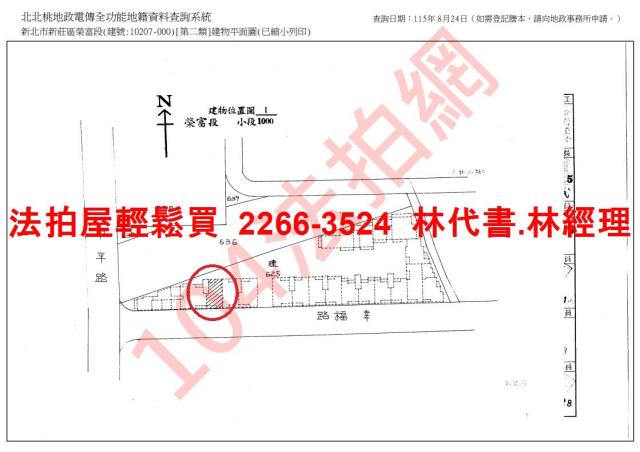 新莊法拍華廈-14