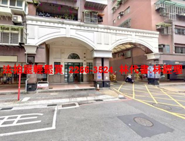 新莊法拍華廈-2