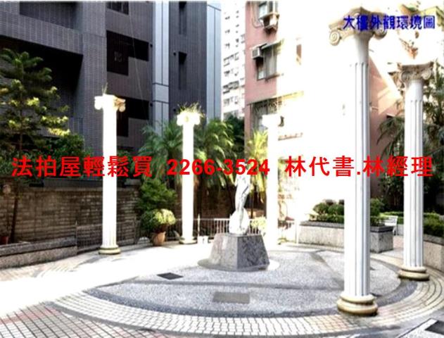 新莊法拍華廈-5