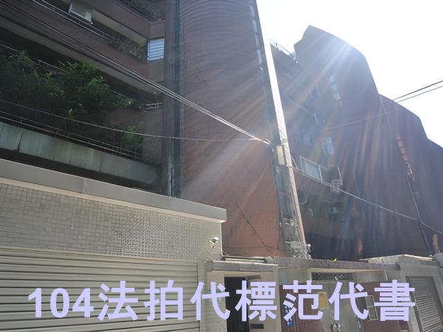 松山華廈法拍-2