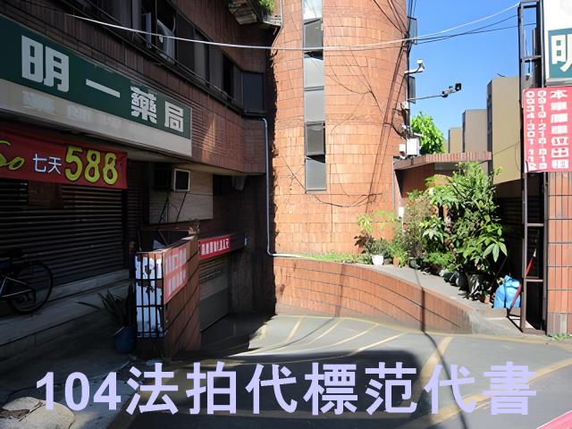松山華廈法拍-4