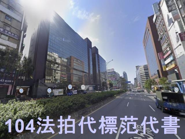 大安區法拍大樓-1