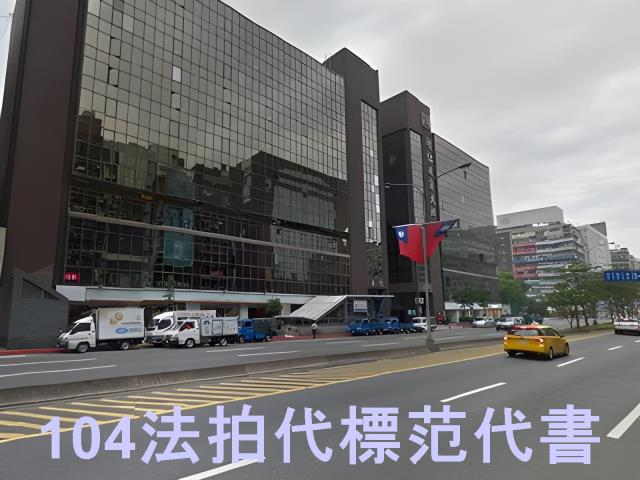 大安區法拍大樓-2