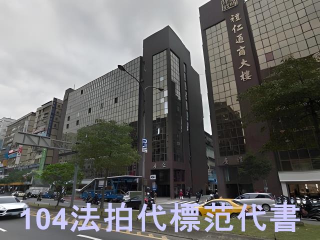 大安區法拍大樓-3