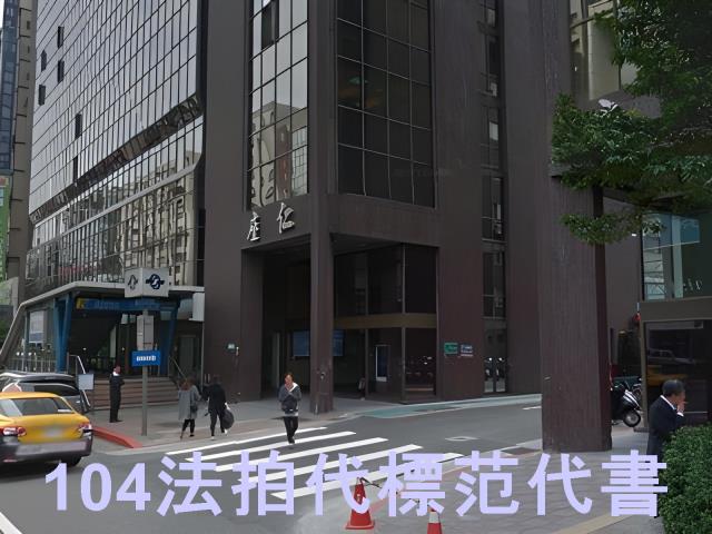 大安區法拍大樓-5