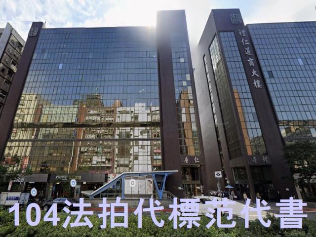 大安區法拍大樓-7