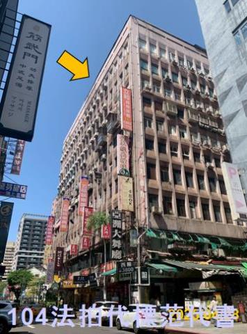 萬華大樓法拍-3