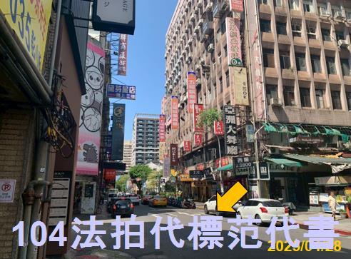 萬華大樓法拍-4